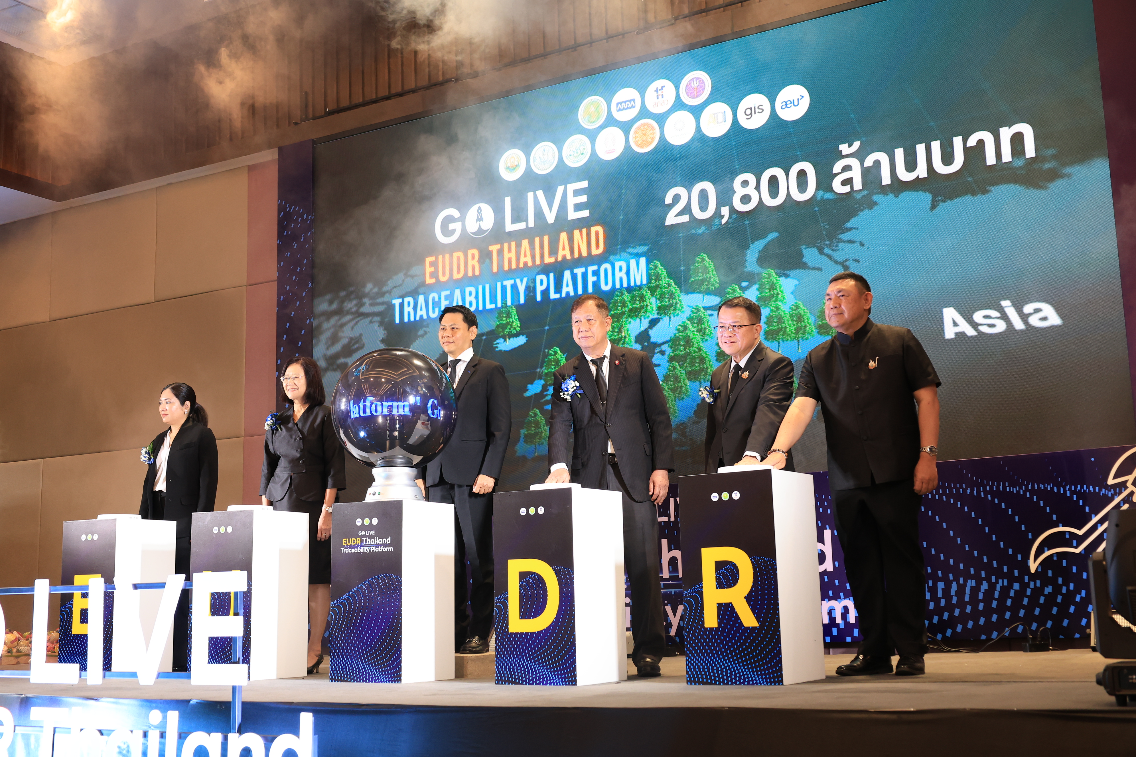 title - ส.ป.ก. ร่วมพิธีเปิดงาน “Go Live: EUDR Thailand Traceability Platform”